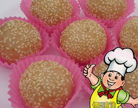 炸麻团的做法