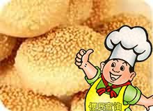 烧饼(加糖)的做法