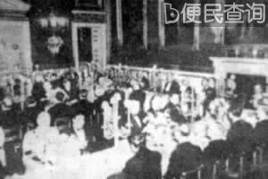 联合国大会第一届第一次会议在伦敦举行
