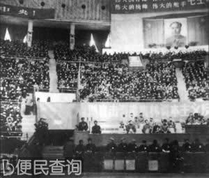 “怀仁堂碰头会”被定性为“二月逆流”
