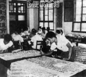 “怀仁堂碰头会”被定性为“二月逆流”