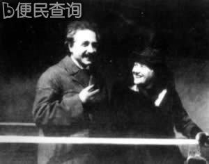 爱因斯坦诞辰