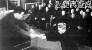 最高法院特赦全部战犯