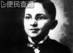 美国第33任总统杜鲁门诞辰
