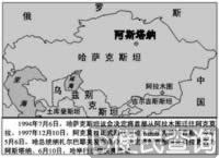 哈萨克斯坦举行迁都庆典