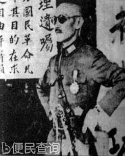 蒋介石发动第三次“围剿”