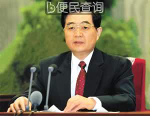 “三个代表”重要思想理论研讨会在京开幕