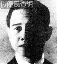 大汉奸汪精卫病死日本名古屋