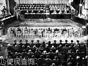 最高人民法院特别法庭审判江青反革命集团