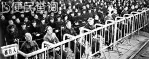 最高人民法院特别法庭审判江青反革命集团