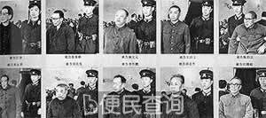 最高人民法院特别法庭审判江青反革命集团