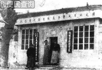 平民教育讲演团成立