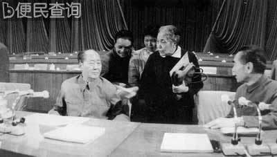 中共第十次全国代表大会召开