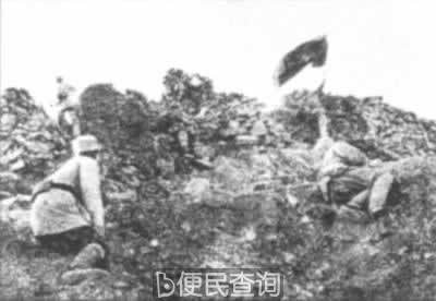 董存瑞舍身炸碉堡