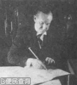 凯洛格--白里安公约签