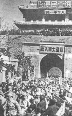 中共部署平津战役东北野战军入关