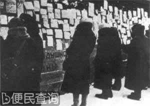 苏军终于解除了列宁格勒之围