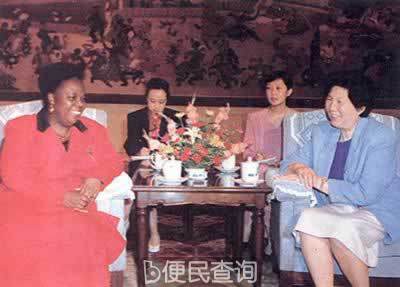 首次世界妇女大会在墨西哥召开