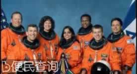 美国“哥伦比亚”号航天飞机降落时爆炸解体