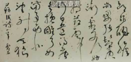 北宋文学家苏轼逝世
