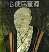 日本战国时代九州的战国大名大友宗麟出生