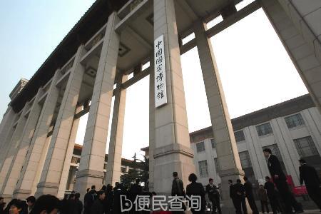 中国国家博物馆挂牌成立