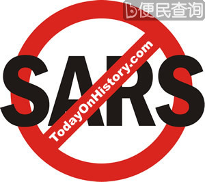 WHO发布SARS全球警报