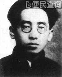 中共领导人高君宇去世