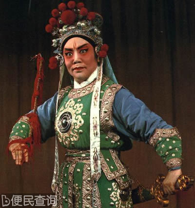 著名豫剧表演艺术大师常香玉去世