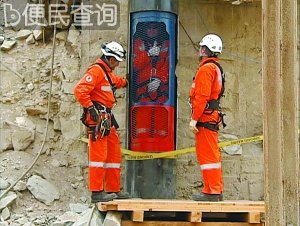 智利被困地下68天的33人矿工成功出井