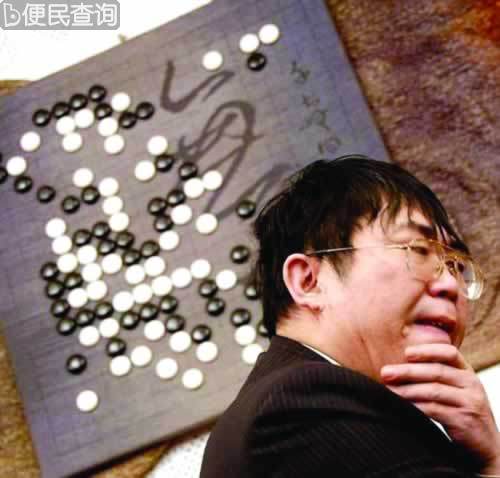 中国围棋“棋圣”聂卫平出生