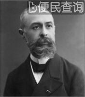 法国物理学家贝克勒尔发现了天然放射性现象